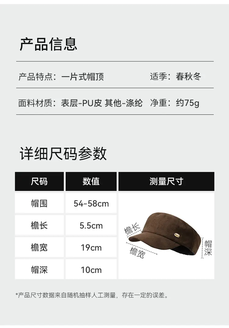Women Retro Suede Peaked Cap Autumn Winter British Fashion — feature 2