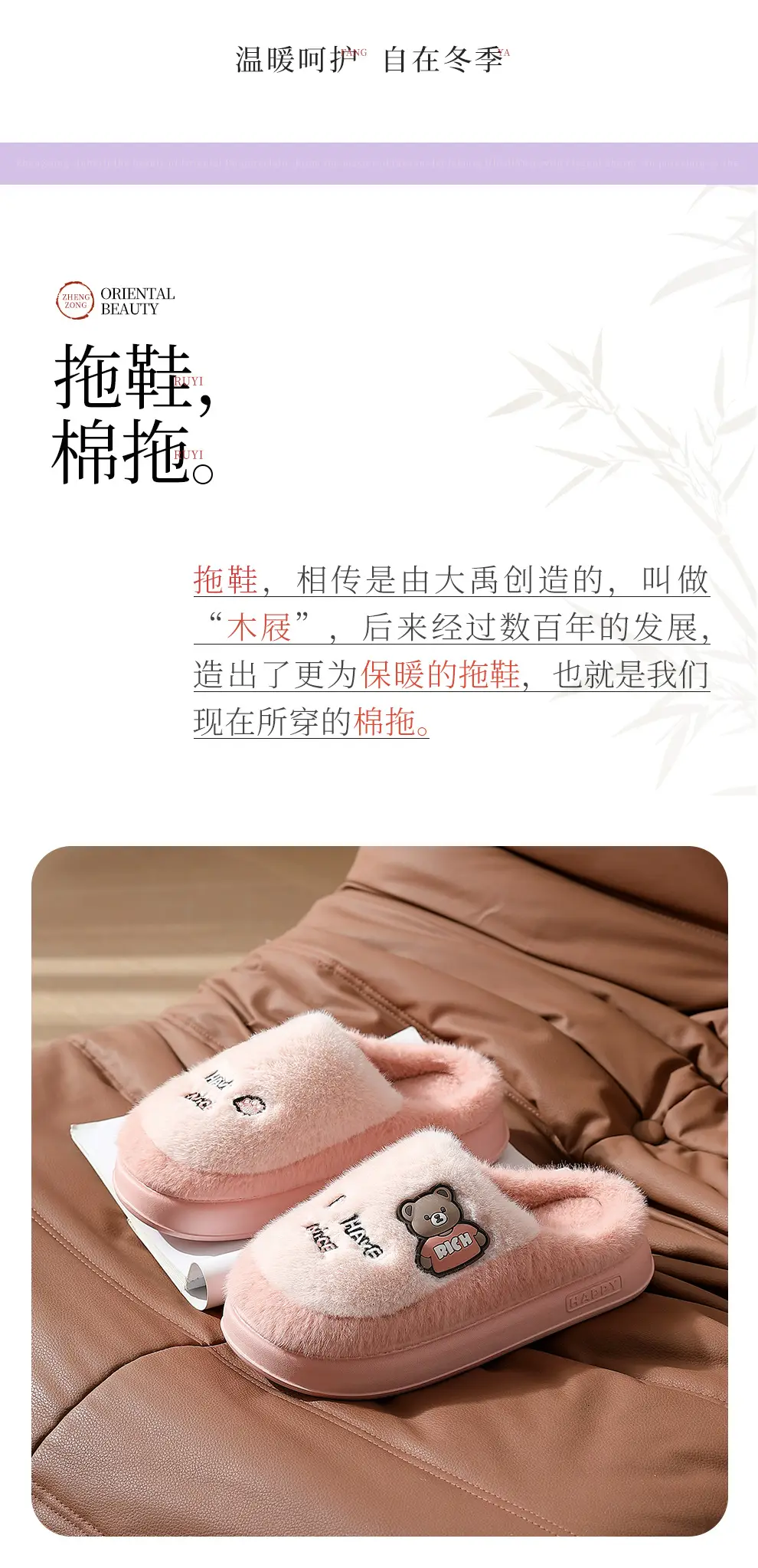 Furry Slippers for Women, Winter Large Size, Men's Cartoon Cute Furry Slippers, Home Winter Indoor Plush Cotton Slippers for Men — feature 13