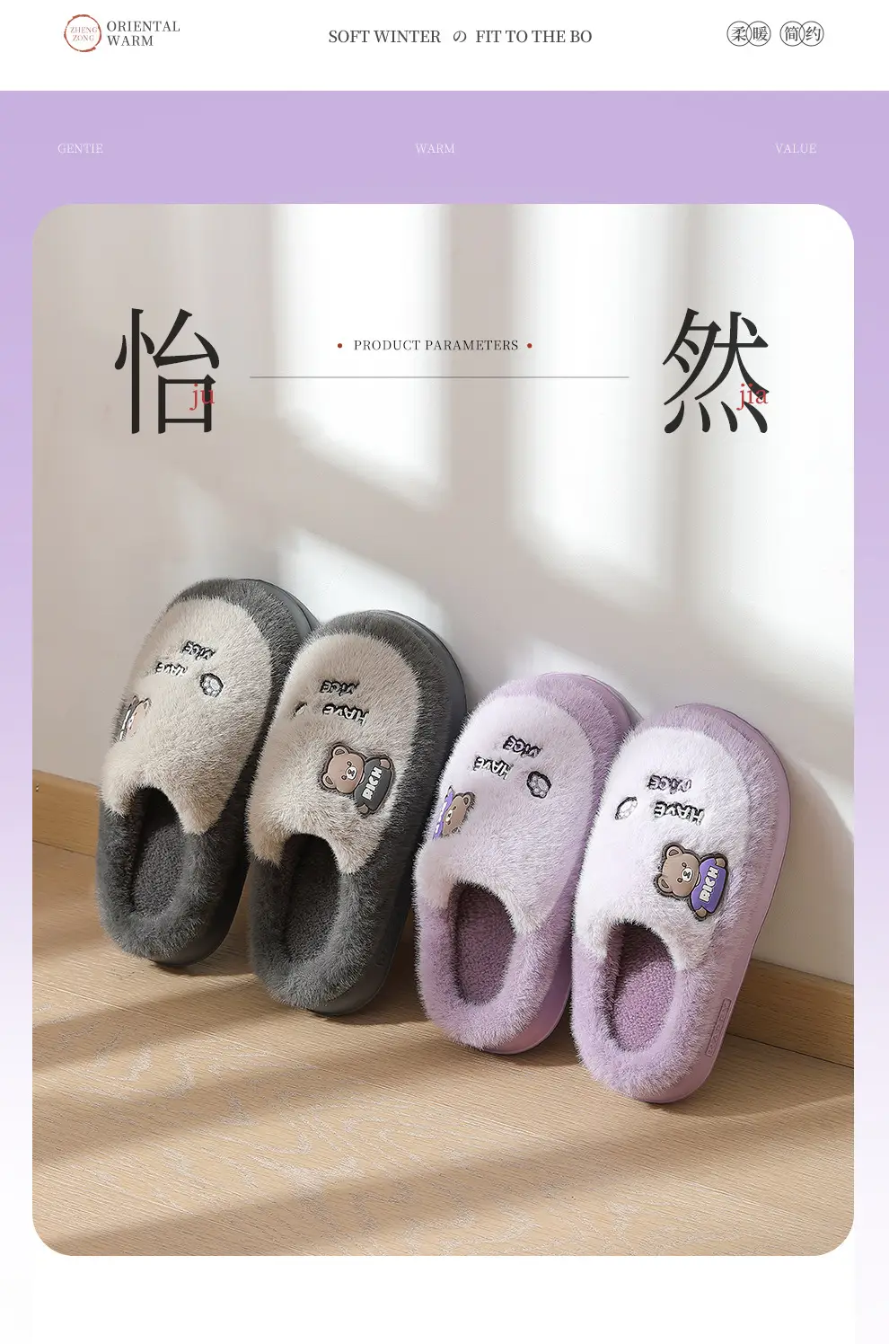 Furry Slippers for Women, Winter Large Size, Men's Cartoon Cute Furry Slippers, Home Winter Indoor Plush Cotton Slippers for Men — feature 14