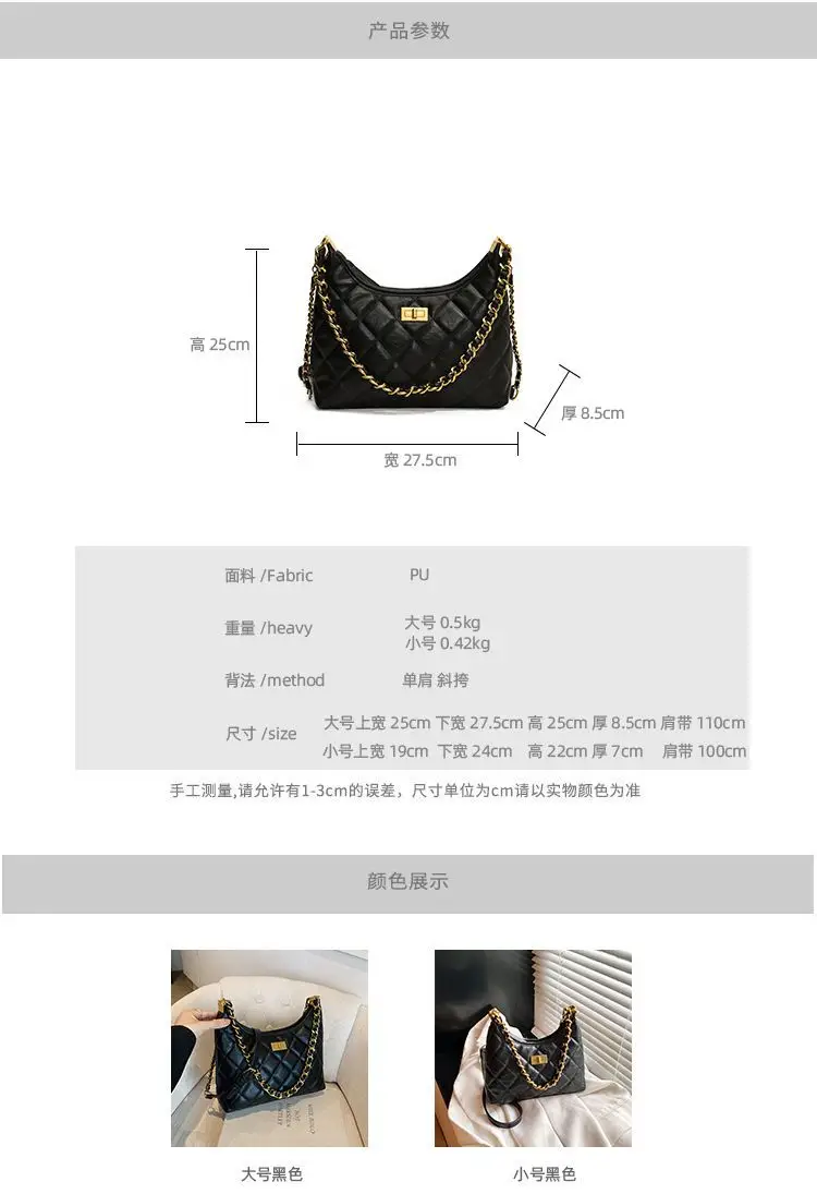 Black Quilted Shoulder Bag with Gold Chain for Women — feature 4