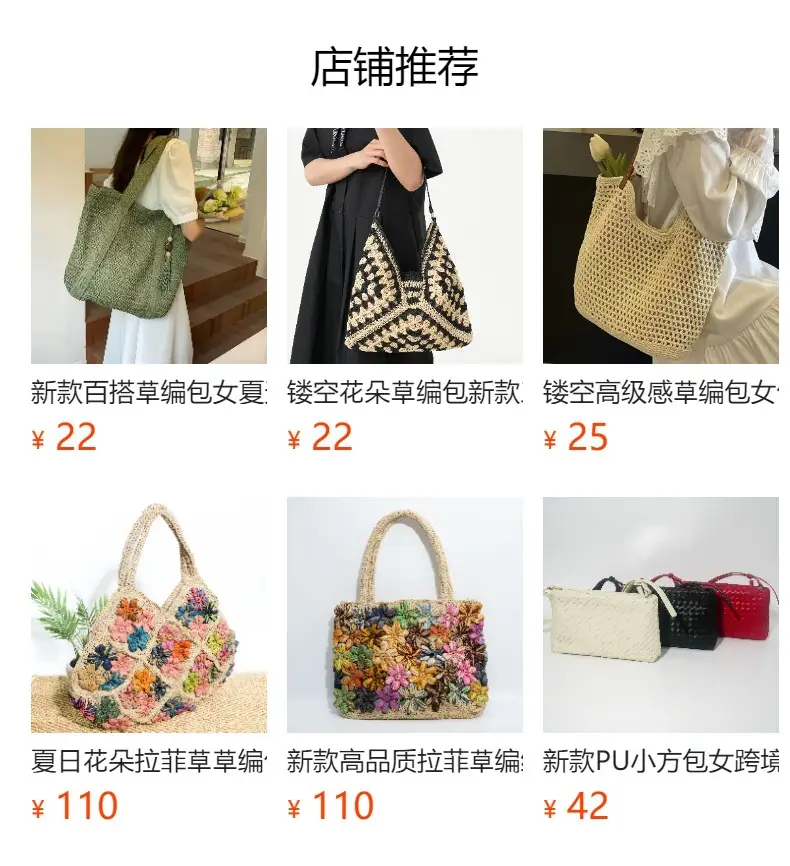 Forest Style Tassel Woven Bag for Women — feature 1