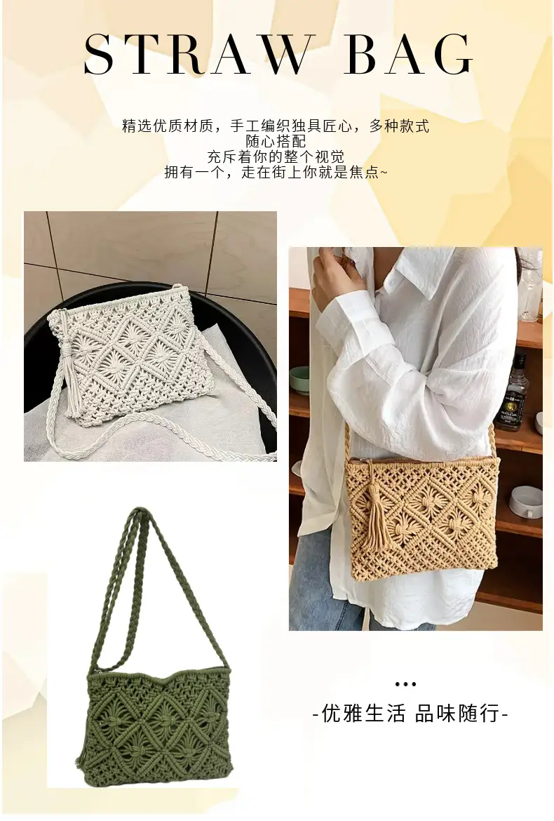 Forest Style Tassel Woven Bag for Women — feature 2