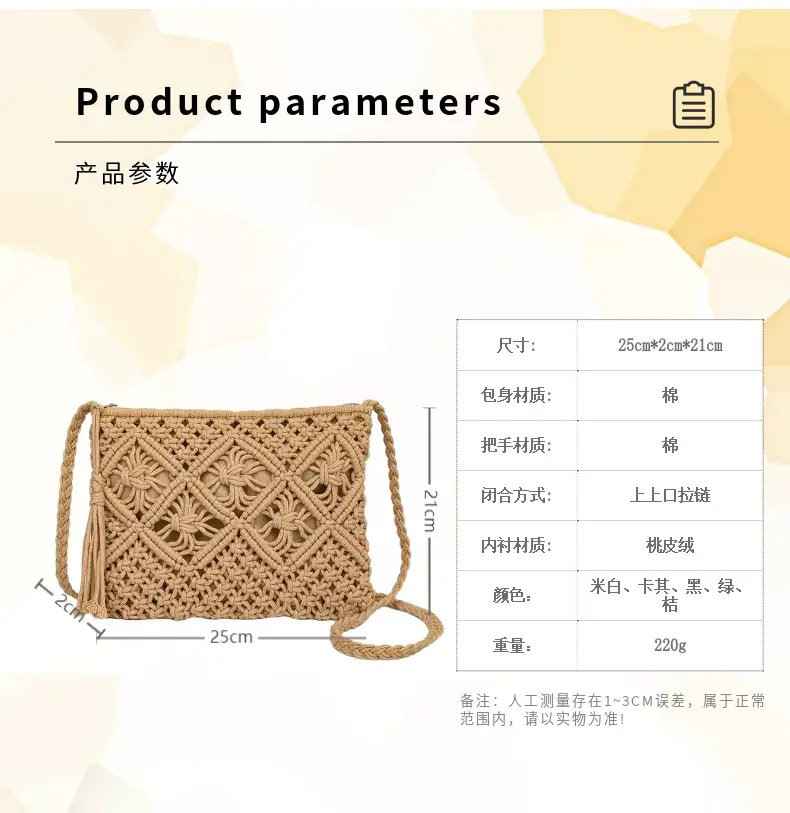 Forest Style Tassel Woven Bag for Women — feature 4
