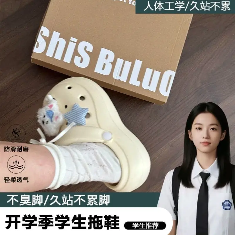 Popular Outdoor Eva Height-Increasing Clogs for the Back-To-School Season, High-Value Ins Beach Non-Slip Breathable Closed-Toe Sandals for Women