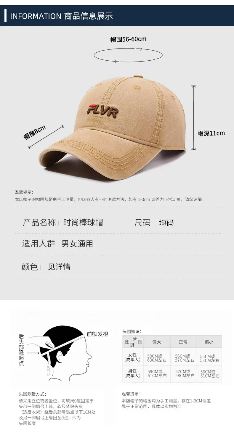 Women Duckbill Cap Large Circumference Korean Style Outdoor Visor Hat — feature 6