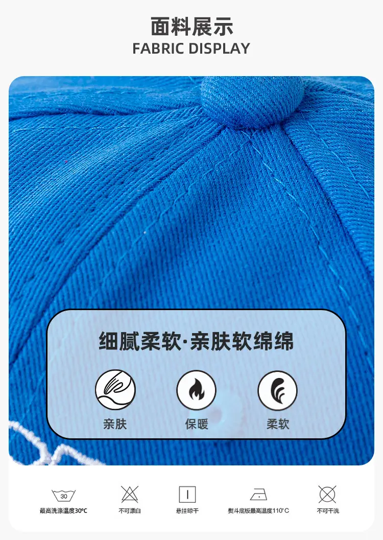 Blue "Nice Nice" Kids Cap Spring Style β feature 4