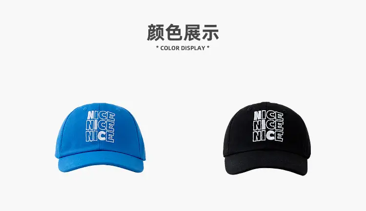 Blue "Nice Nice" Kids Cap Spring Style β feature 8