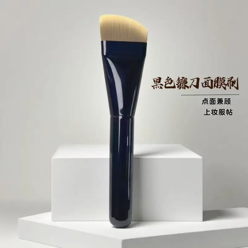 Cangzhou Makeup Brush Curved Flat Head Non-Powder Absorbing β feature 1