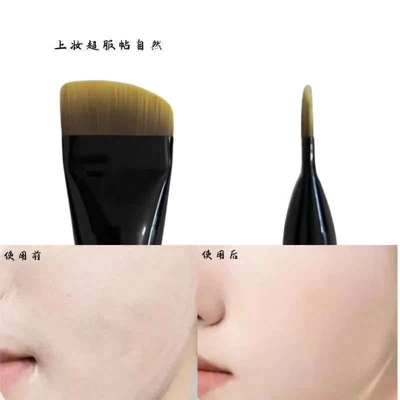 Cangzhou Makeup Brush Curved Flat Head Non-Powder Absorbing β feature 2