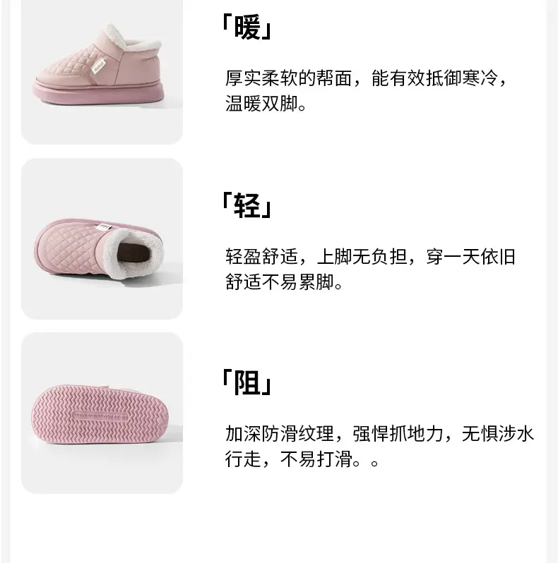 Waterproof Cotton Shoes for Men and Women in Winter 2025 New Style Fleece-Lined and Thickeneded Heel Cotton Slippers Warm Outer Snow Boots for Men — feature 13