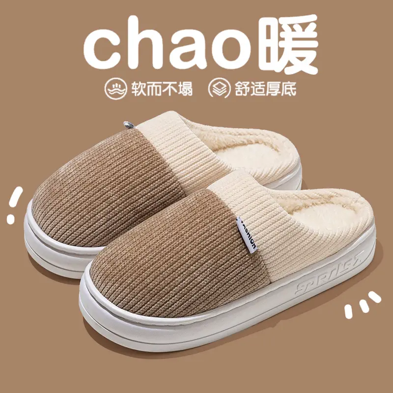 Men's Cotton Slippers Warm Fleece Lined Winter Indoor - Image 2