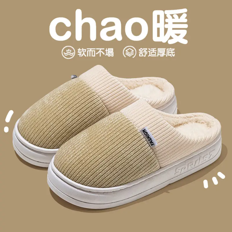 Men's Cotton Slippers Warm Fleece Lined Winter Indoor - Image 3