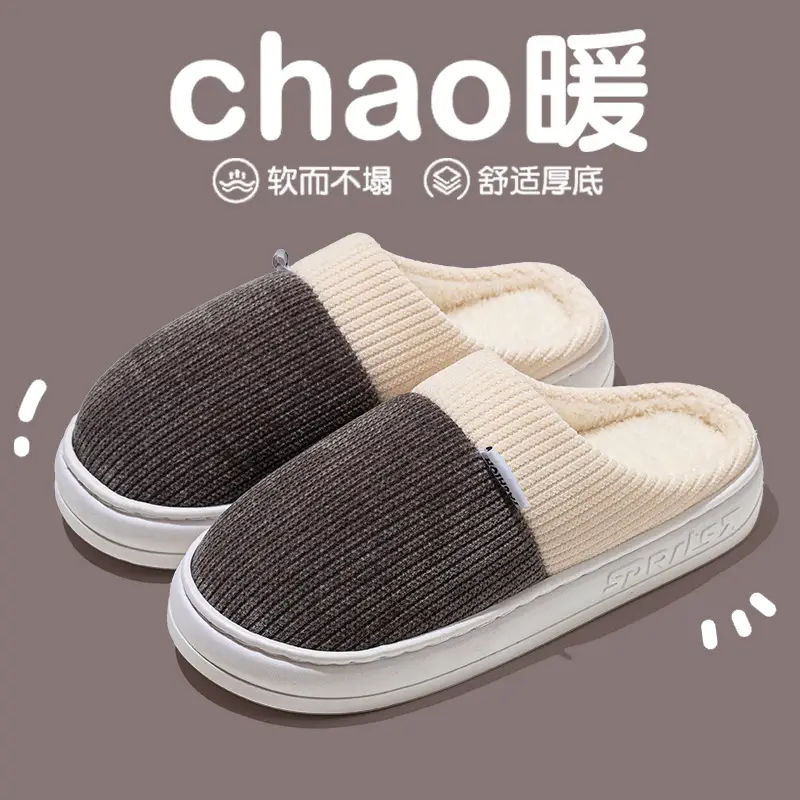 Men's Cotton Slippers Warm Fleece Lined Winter Indoor - Image 4