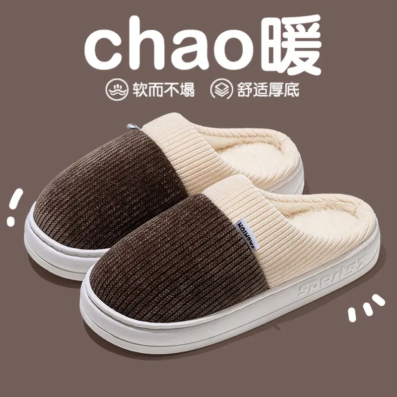Men's Cotton Slippers Warm Fleece Lined Winter Indoor - Image 5