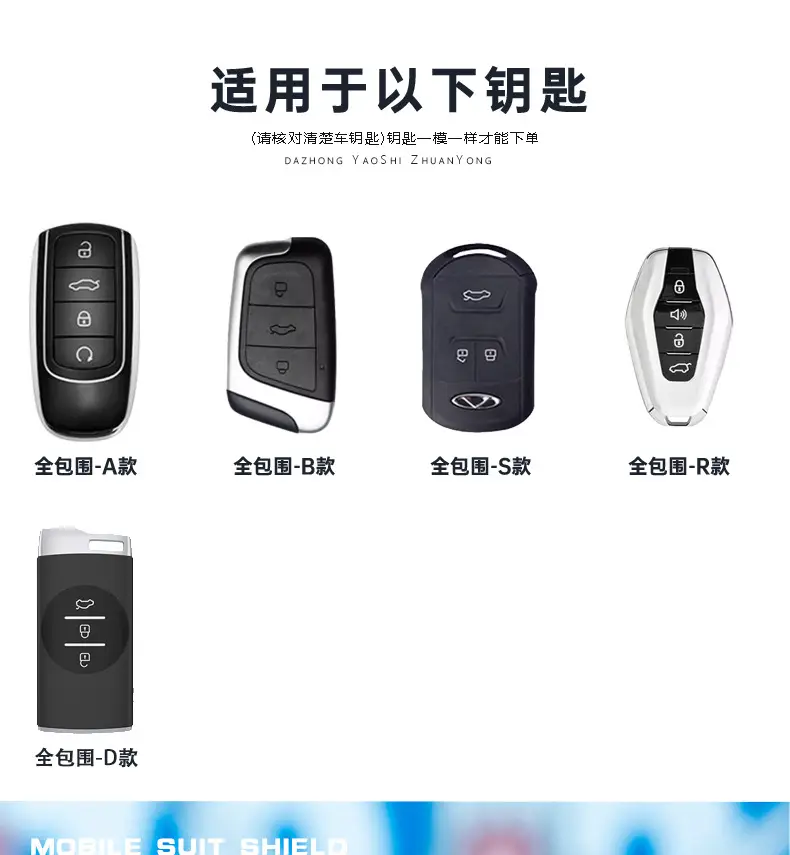 2025 Chery Tiggo 8 Key Cover Tiggo 98Plus Kunpeng Version Eight Pro7Plus Car Exploration 06 Buckle — feature 2