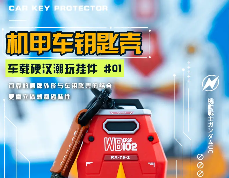2025 Chery Tiggo 8 Key Cover Tiggo 98Plus Kunpeng Version Eight Pro7Plus Car Exploration 06 Buckle — feature 3