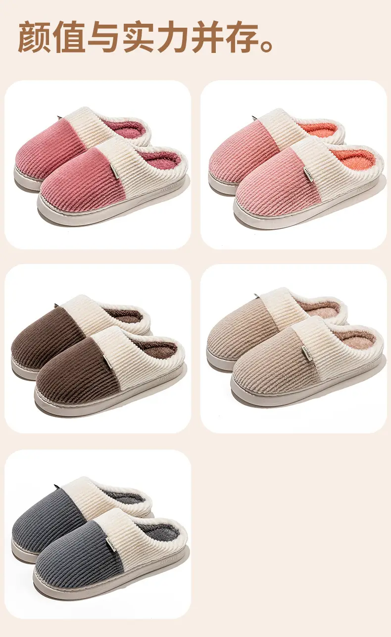 Double-Layered Plush Cotton Slippers for Women, Autumn and Winter Indoor Home Use, Warm and Thick-Soled, Couple's Wedding Slippers for Men — feature 10
