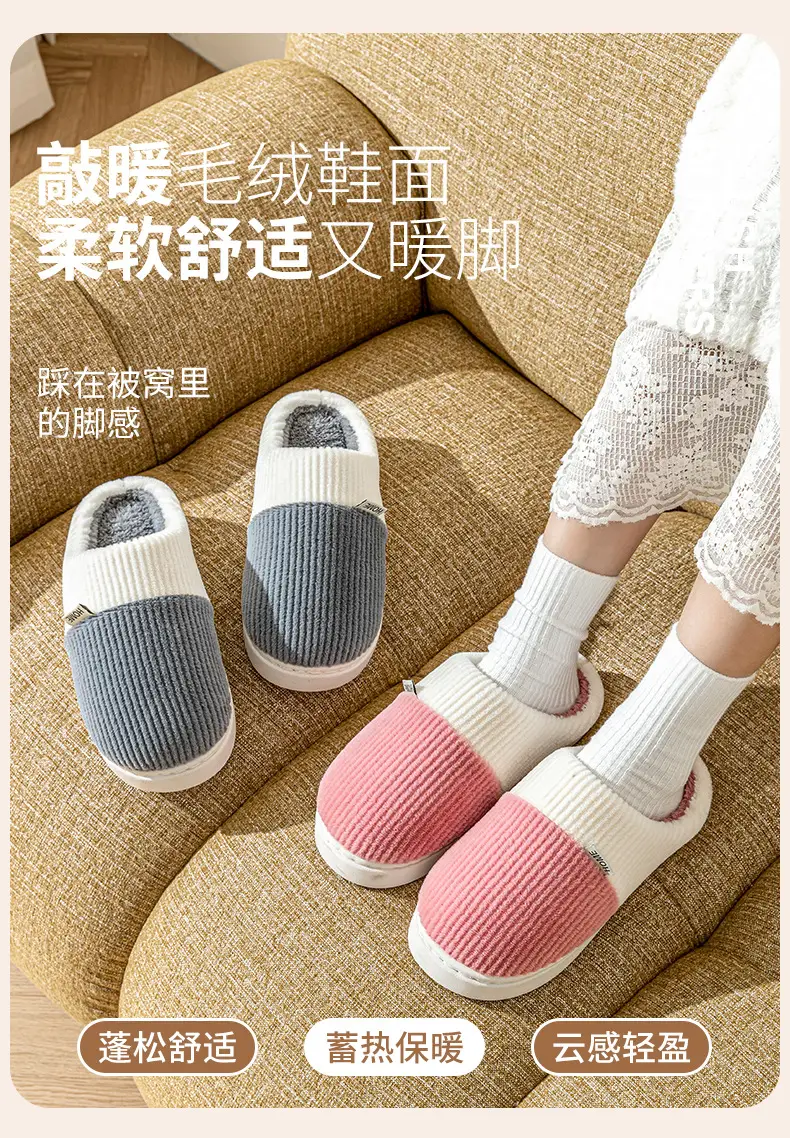 Double-Layered Plush Cotton Slippers for Women, Autumn and Winter Indoor Home Use, Warm and Thick-Soled, Couple's Wedding Slippers for Men — feature 3