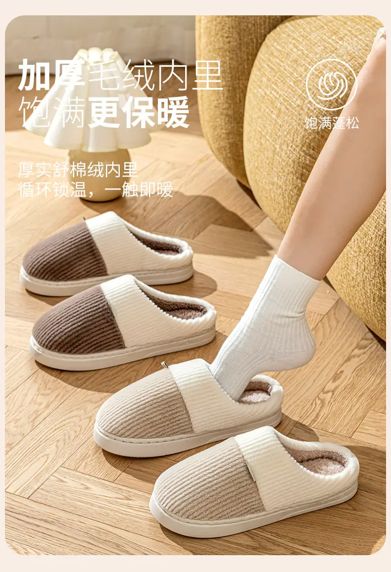 Double-Layered Plush Cotton Slippers for Women, Autumn and Winter Indoor Home Use, Warm and Thick-Soled, Couple's Wedding Slippers for Men — feature 4
