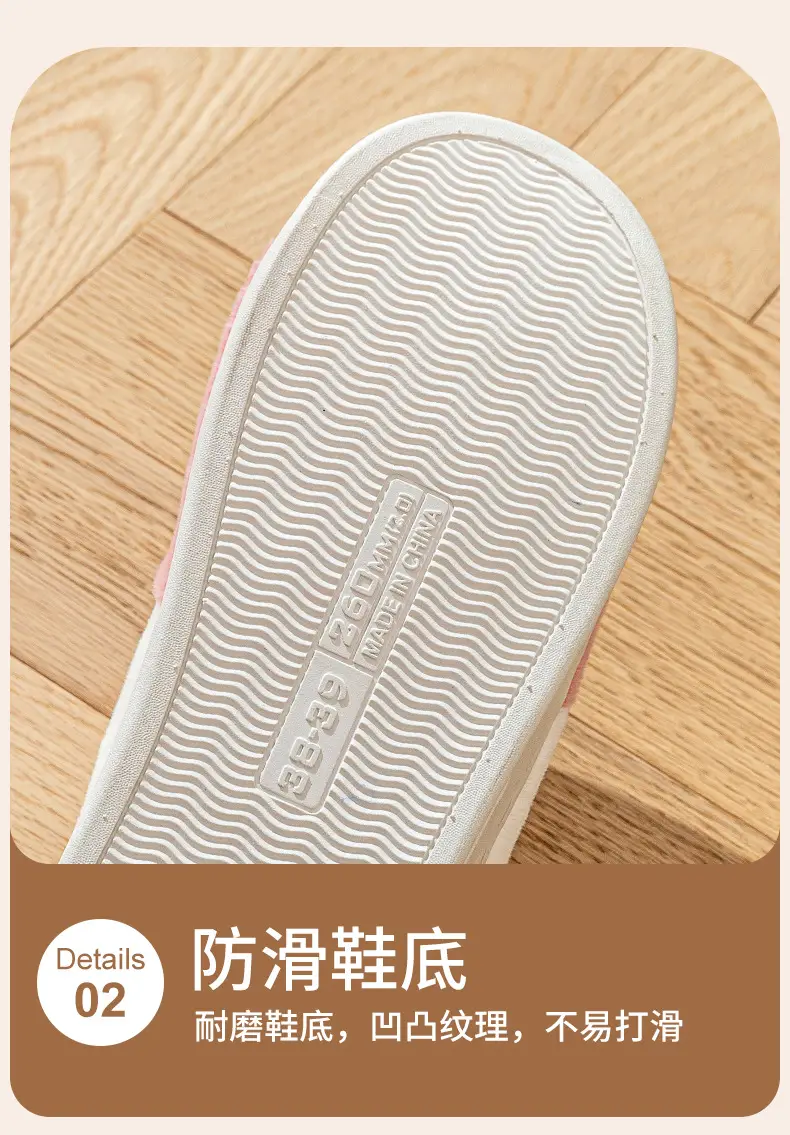 Double-Layered Plush Cotton Slippers for Women, Autumn and Winter Indoor Home Use, Warm and Thick-Soled, Couple's Wedding Slippers for Men — feature 7