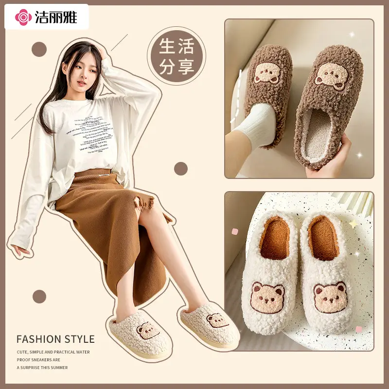 Jialiya Cute Bear Thick-Soled Cotton Slippers for Women Winter 2025 New Indoor Home Plus Velvet Couple Cotton Slippers for Men - Image 6
