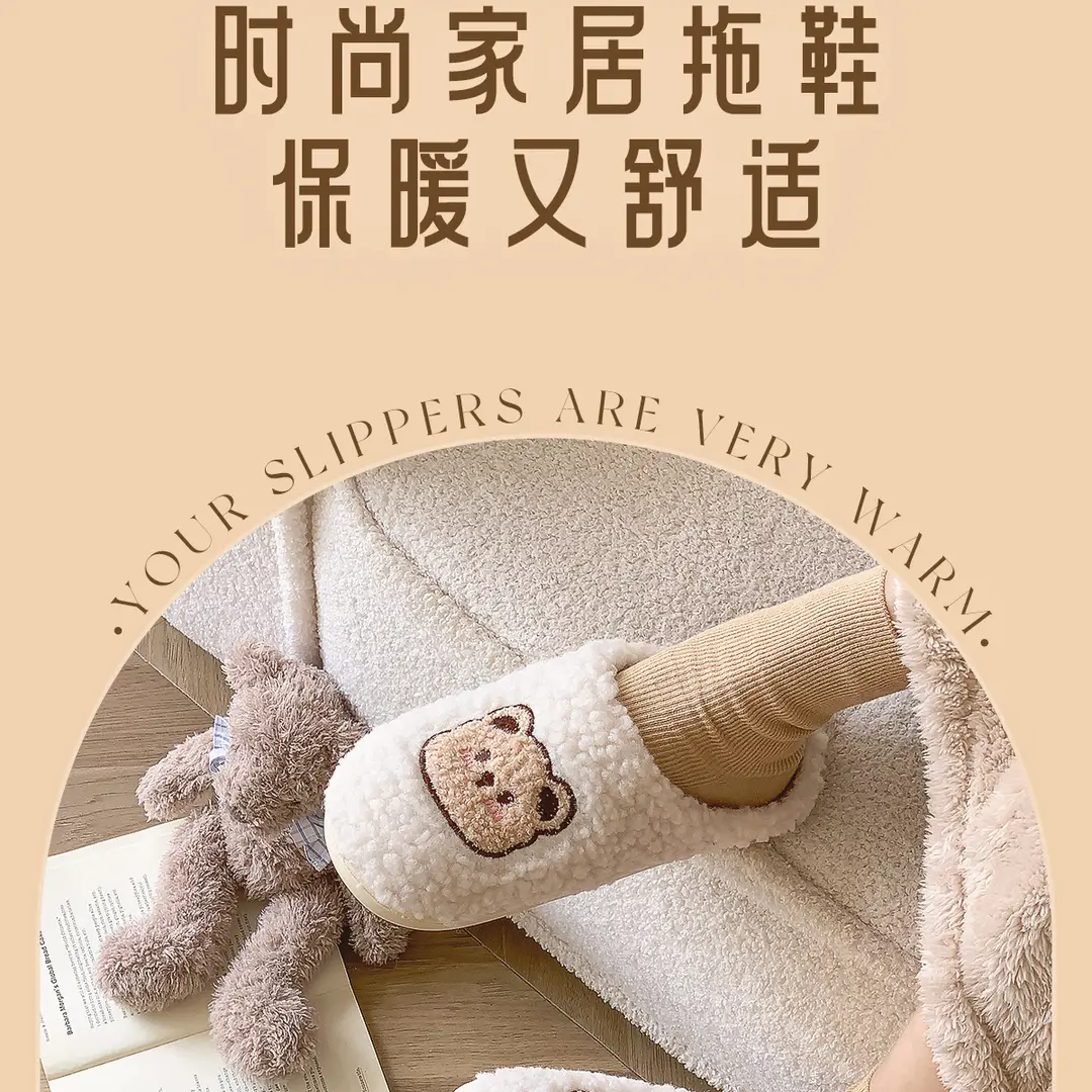 Jialiya Cute Bear Thick-Soled Cotton Slippers for Women Winter 2025 New Indoor Home Plus Velvet Couple Cotton Slippers for Men — feature 12