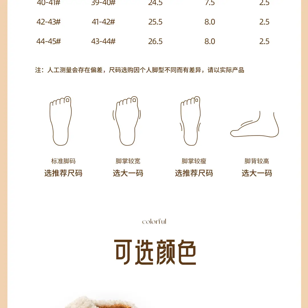 Jialiya Cute Bear Thick-Soled Cotton Slippers for Women Winter 2025 New Indoor Home Plus Velvet Couple Cotton Slippers for Men — feature 20