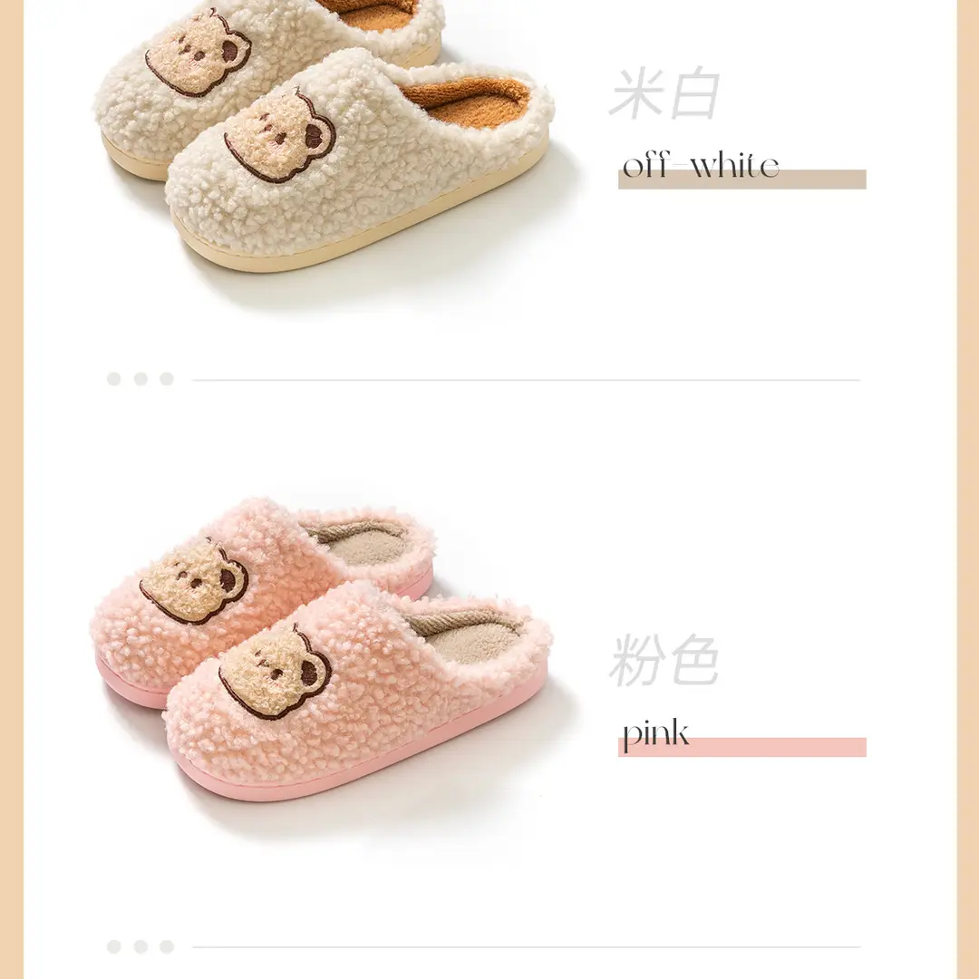 Jialiya Cute Bear Thick-Soled Cotton Slippers for Women Winter 2025 New Indoor Home Plus Velvet Couple Cotton Slippers for Men — feature 21
