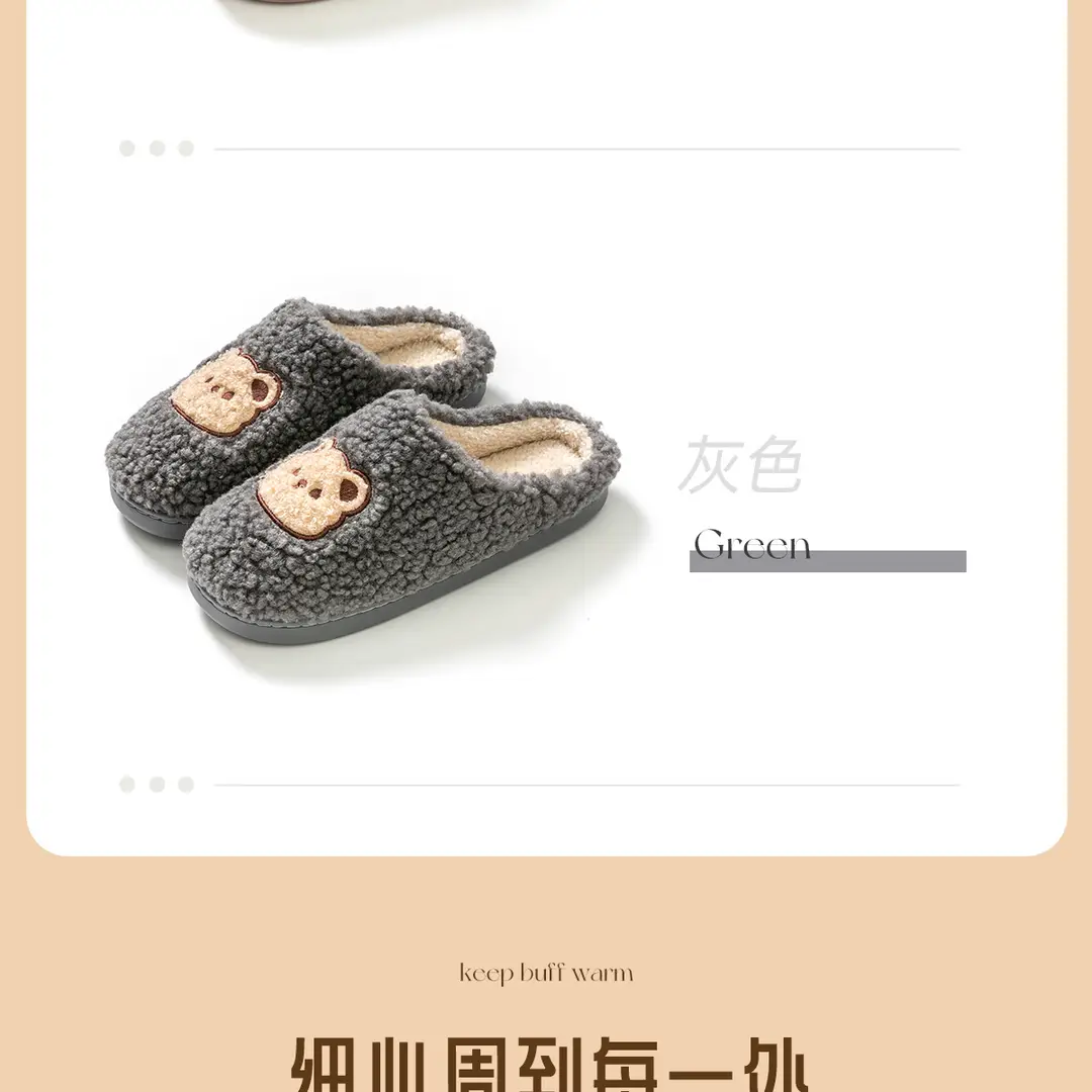 Jialiya Cute Bear Thick-Soled Cotton Slippers for Women Winter 2025 New Indoor Home Plus Velvet Couple Cotton Slippers for Men — feature 23