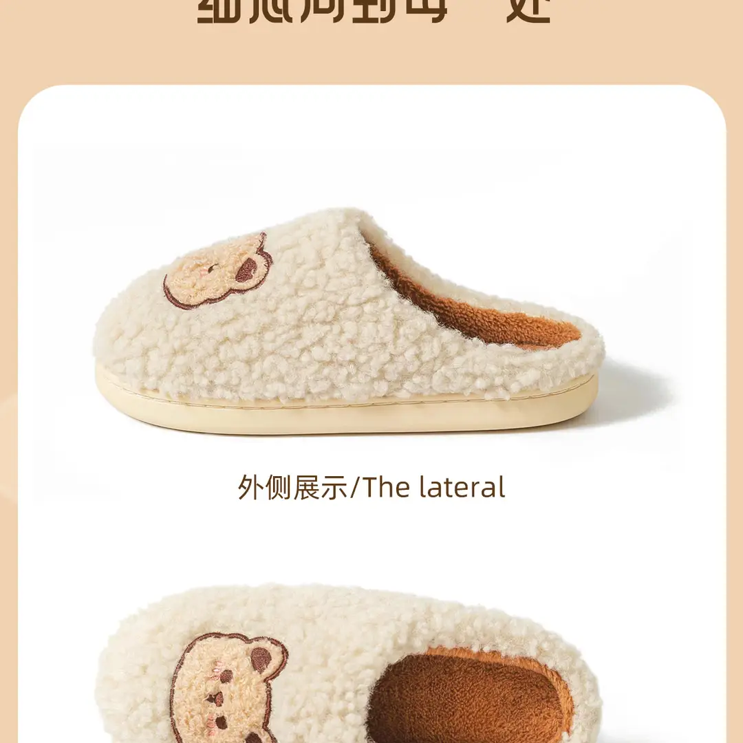 Jialiya Cute Bear Thick-Soled Cotton Slippers for Women Winter 2025 New Indoor Home Plus Velvet Couple Cotton Slippers for Men — feature 24