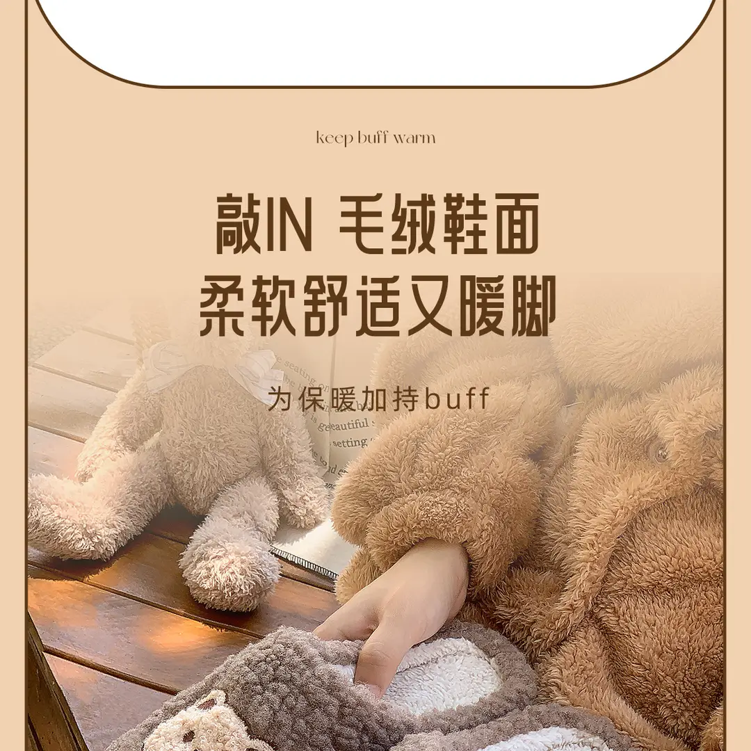 Jialiya Cute Bear Thick-Soled Cotton Slippers for Women Winter 2025 New Indoor Home Plus Velvet Couple Cotton Slippers for Men — feature 5