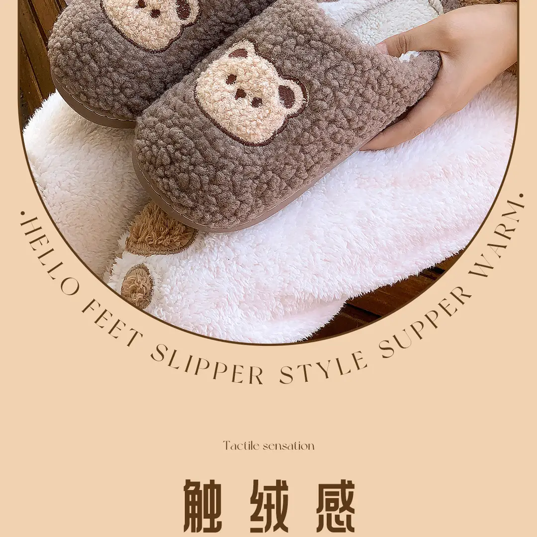 Jialiya Cute Bear Thick-Soled Cotton Slippers for Women Winter 2025 New Indoor Home Plus Velvet Couple Cotton Slippers for Men — feature 6