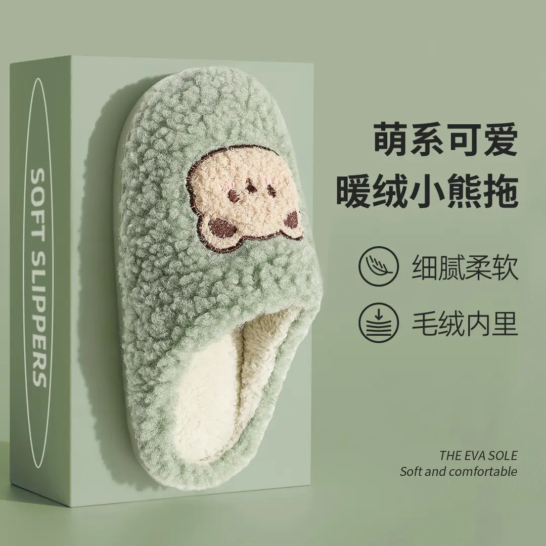 Jialiya Cute Bear Thick-Soled Cotton Slippers for Women Winter 2025 New Indoor Home Plus Velvet Couple Cotton Slippers for Men - Image 2