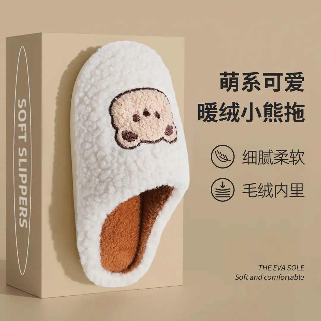 Jialiya Cute Bear Thick-Soled Cotton Slippers for Women Winter 2025 New Indoor Home Plus Velvet Couple Cotton Slippers for Men - Image 3