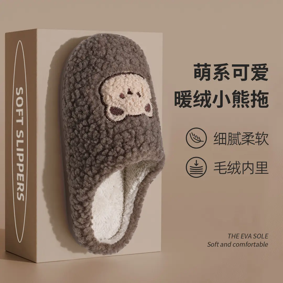 Jialiya Cute Bear Thick-Soled Cotton Slippers for Women Winter 2025 New Indoor Home Plus Velvet Couple Cotton Slippers for Men - Image 4