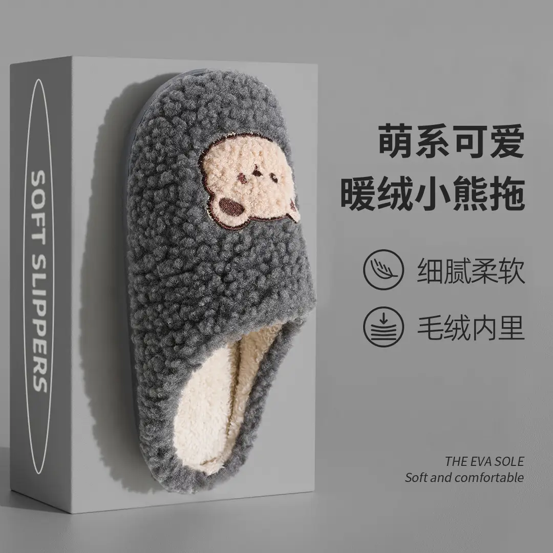 Jialiya Cute Bear Thick-Soled Cotton Slippers for Women Winter 2025 New Indoor Home Plus Velvet Couple Cotton Slippers for Men - Image 5