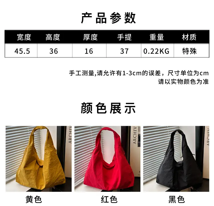 Large Capacity Lazy Style Shoulder Bag for Women — feature 1