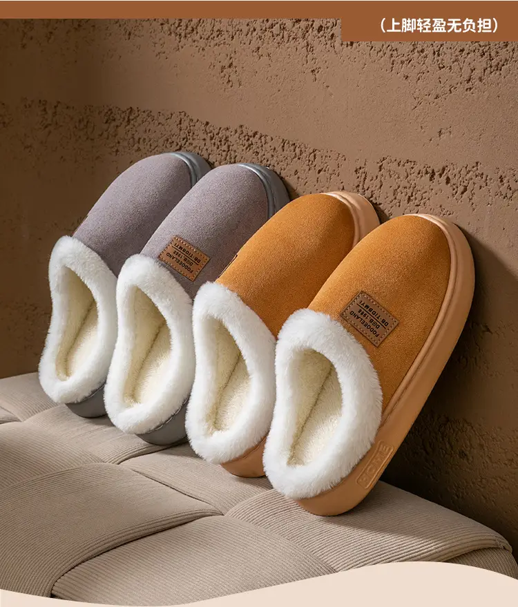 Women Plush Slippers Warm Fleece Lined Autumn Winter — feature 3