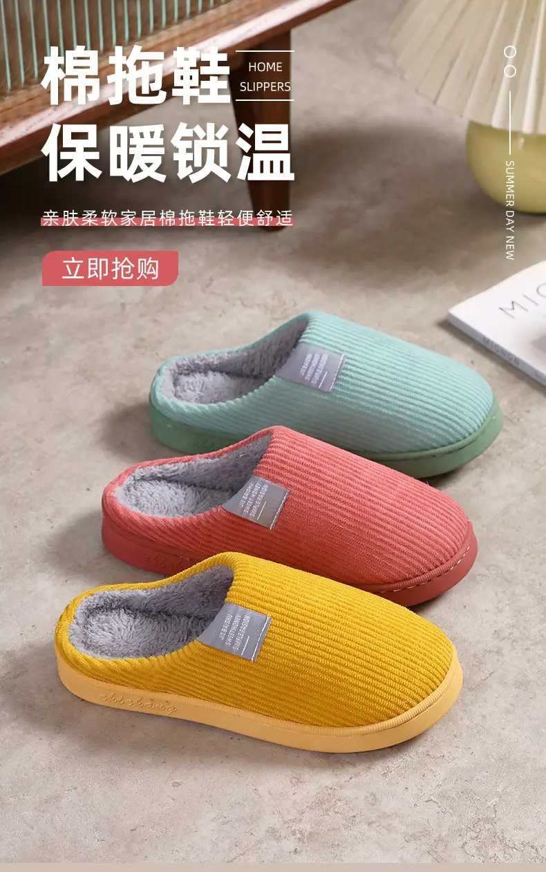 Classic Popular Cotton Slippers in Stock Wholesale Indoor Home Wool Slippers Men's Cotton Slippers Warm Slippers Wholesale Men — feature 1