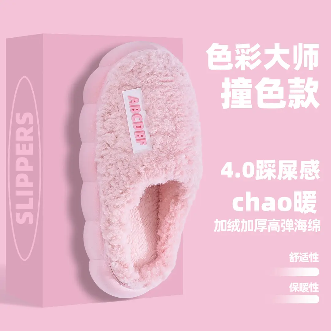 Classic Popular Cotton Slippers in Stock Wholesale Indoor Home Wool Slippers Men's Cotton Slippers Warm Slippers Wholesale Men