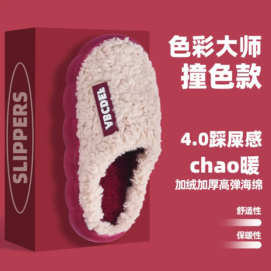 Classic Popular Cotton Slippers in Stock Wholesale Indoor Home Wool Slippers Men's Cotton Slippers Warm Slippers Wholesale Men