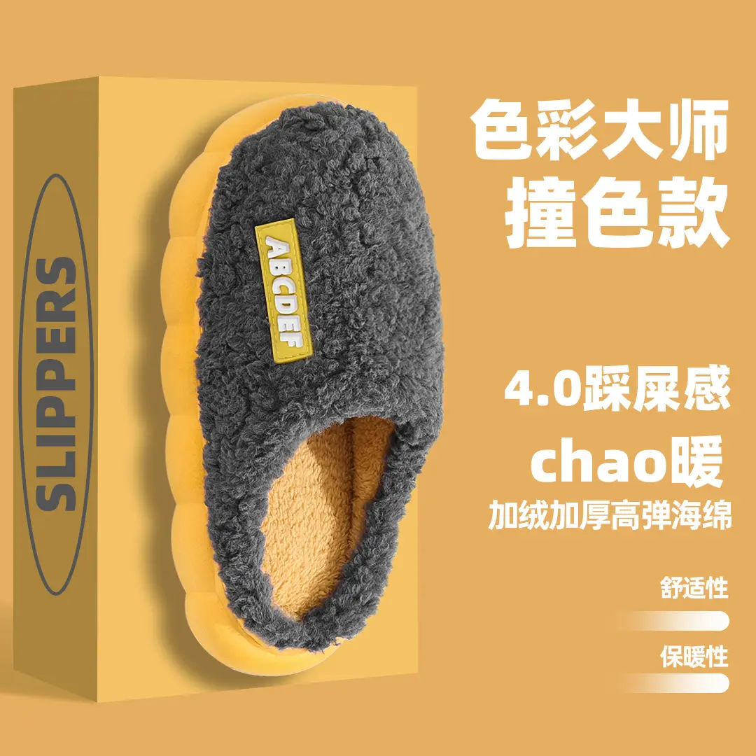 Classic Popular Cotton Slippers in Stock Wholesale Indoor Home Wool Slippers Men's Cotton Slippers Warm Slippers Wholesale Men