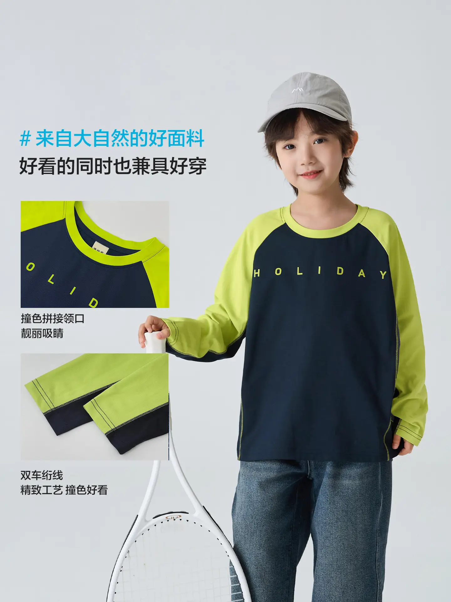 Haima Boys Raglan Sleeve T-Shirt Green Blue Winter - Image 5