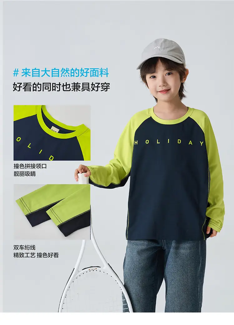 Haima Boys Raglan Sleeve T-Shirt Green Blue Winter — feature 6