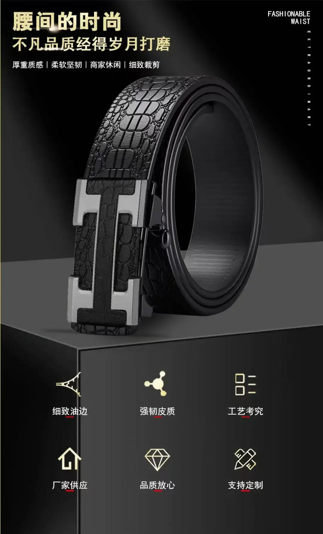 Men's Black Croc Leather Belt with Silver Buckle — feature 18