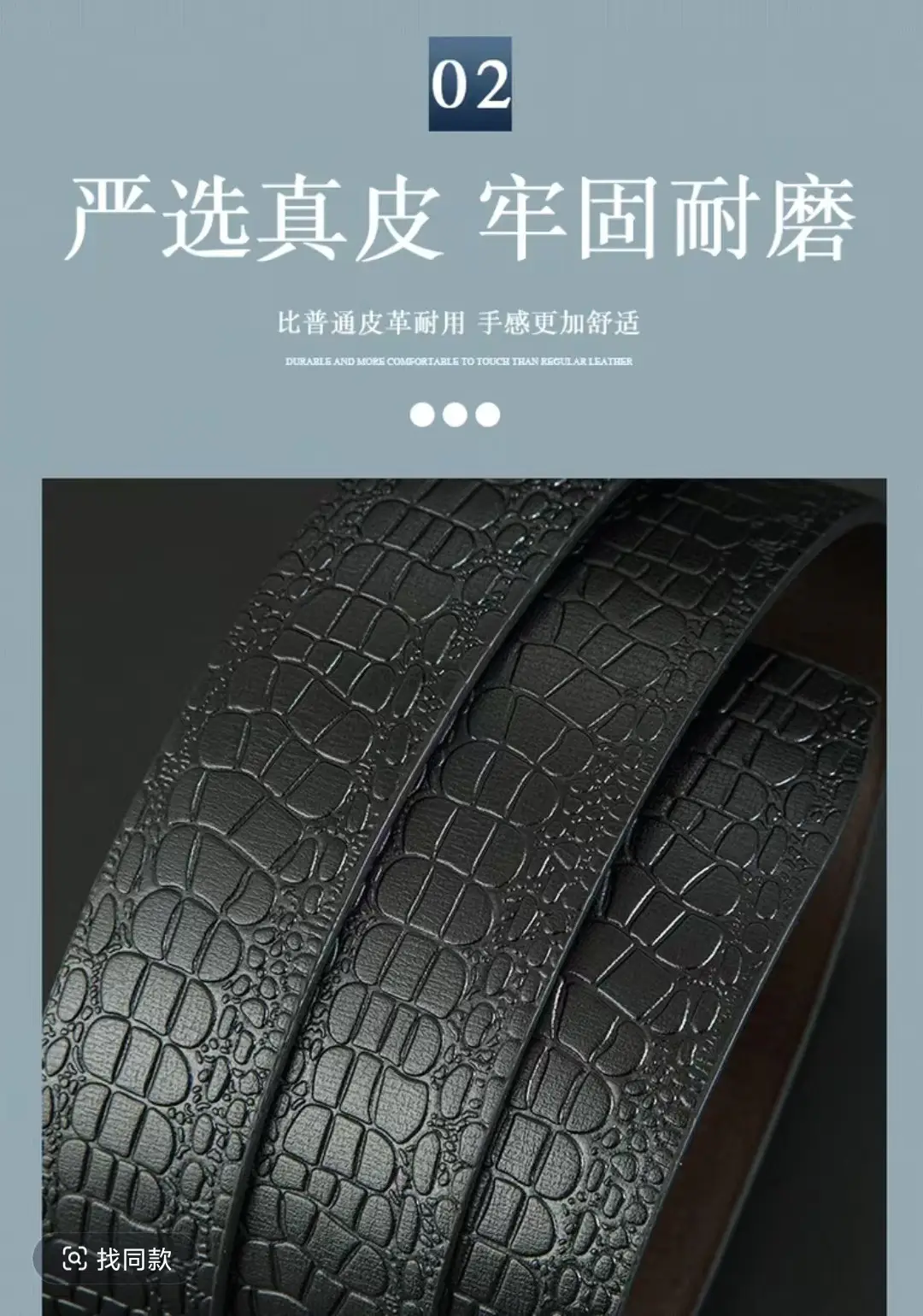 Men's Black Croc Leather Belt with Silver Buckle — feature 21