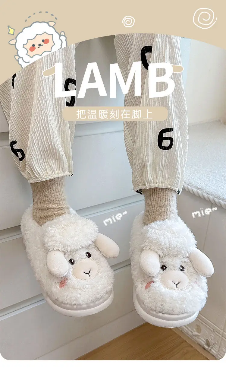 Cute Plush Lamb Slippers for Women Winter Warm Indoor — feature 1