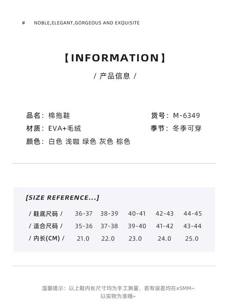 Cute Plush Lamb Slippers for Women Winter Warm Indoor — feature 3
