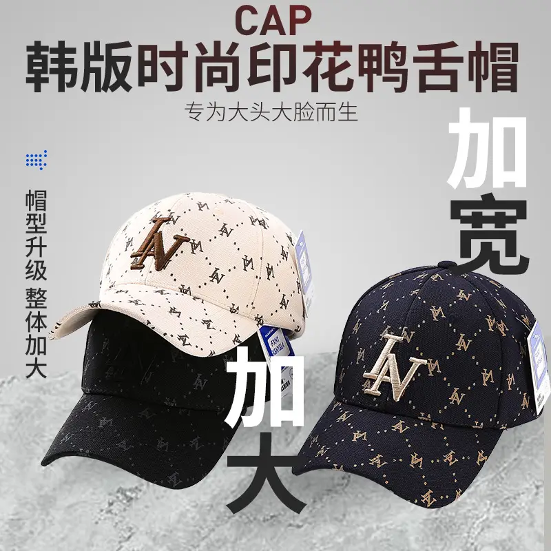 2025 Korean Style Embroidered Duckbill Cap Unisex - Image 8