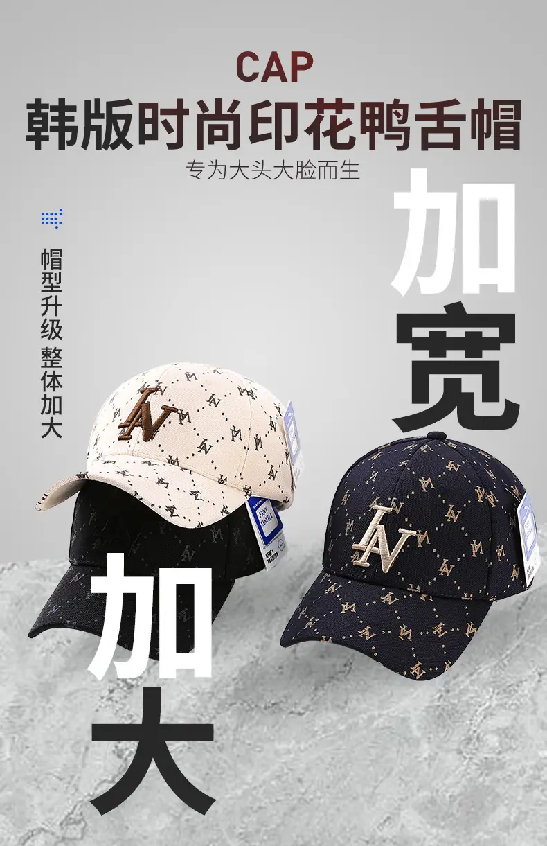2025 Korean Style Embroidered Duckbill Cap Unisex — feature 1